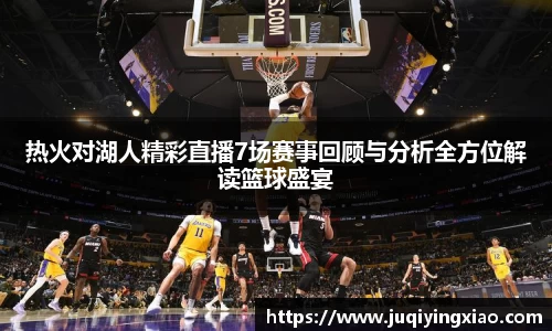乐天堂平台