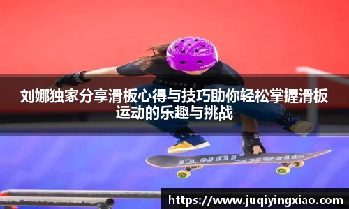 乐天堂APP